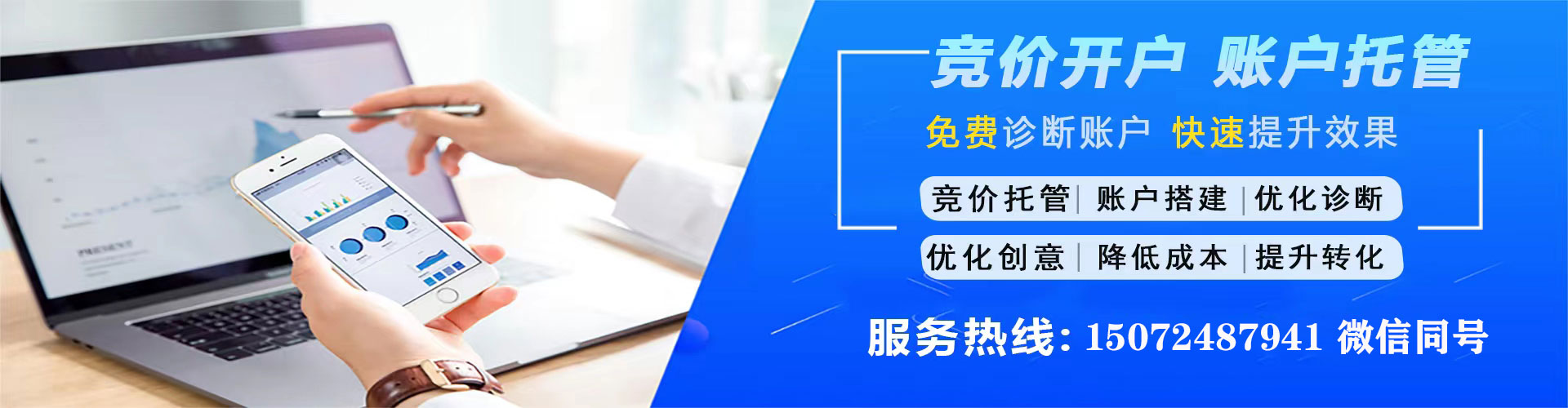 福清信息流营销